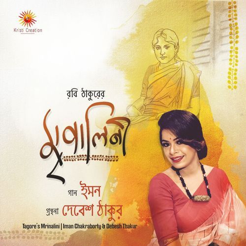 Robi Thakurer Mrinalini
