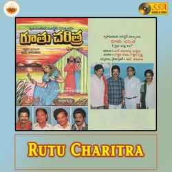 Rutu Charitra