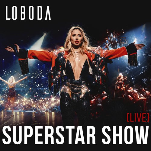 Текила-Любовь (Live) Lyrics - SUPERSTAR SHOW (Live) - Only On JioSaavn