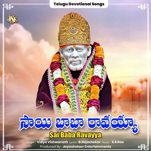 Sai Baba Ravayya