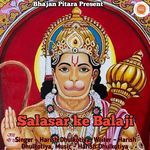 Salasar Ke Balaji