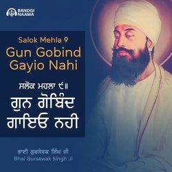 Salok Mehla 9 - Gun Gobind Gayio Nahi-NQZSWABxDmA