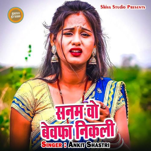 Sanam Vo Bewafa Nikli