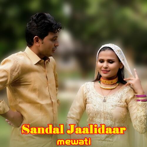 Stream Sandal [Latest Haryanvi Dance Remix] Dj Ankur Dj Yash Audio  Production by DjYash | Listen online for free on SoundCloud