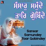 Sansar Samundey Taar Gobindey