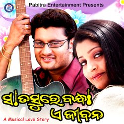 Janama Tharu Je Marana - Duet-JloodjxFBVw