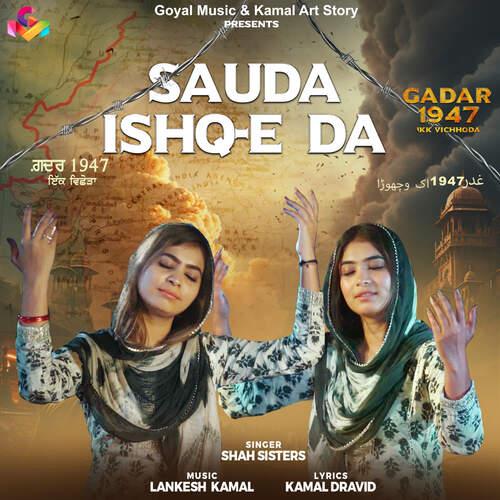 Sauda Ishq-E Da (From "Gadar 1947 Ikk Vichhoda")