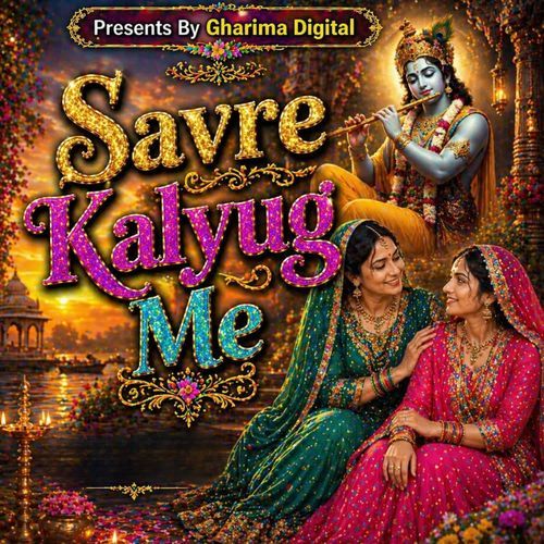 Savre Kalyug Me