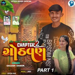 Sera Vali Godhra Vali Chapter 2 Gothavan Part 1-H0U6AxBiBUI