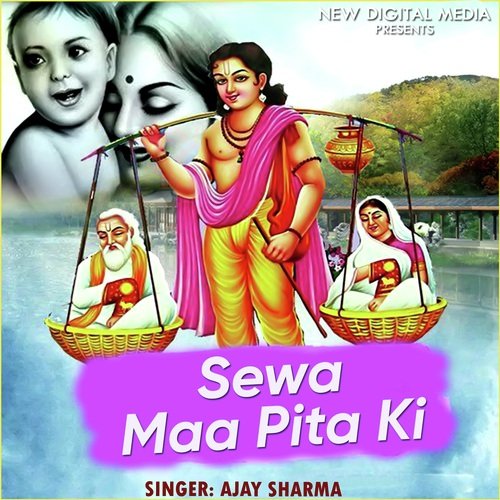 Sewa Maa Pita Ki