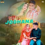 Shahar Jodhana