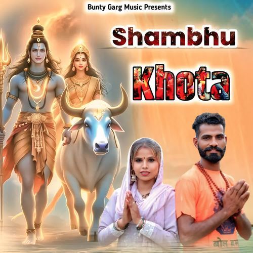 Shambhu Khota