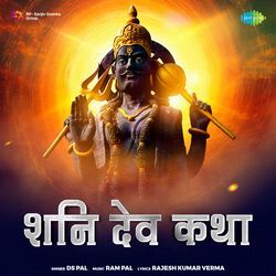 Shani Dev Katha-EzJdfwVAQnU