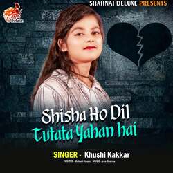 Shisha Ho Dil Tutata Yahan Hai