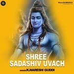 Shree Sadashiv Uvach