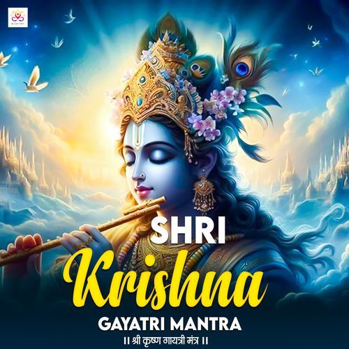 Shri Krishna Gayatri Mantra