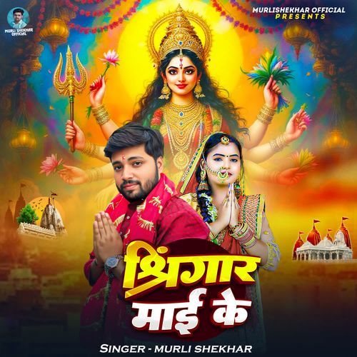 Shringar Mai Ke