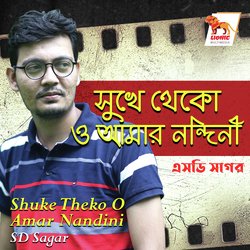 Shukhe Theko O Amar Nandini-MiZaQBh5bn8