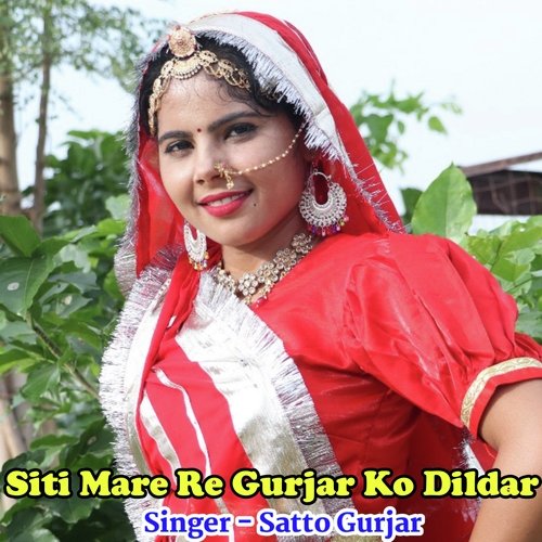 Siti Mare Re Gurjar Ko Dildar