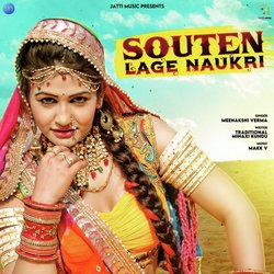 Souten Lage Naukri-PD0dVSxTUH8