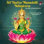 Sri Hariya Manadalli Nelasiruva