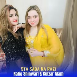 Sta Saba Na Razi-KAAaWRB6T3w