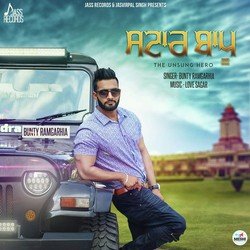 Star Bapu-Ag5eVDgJaFY