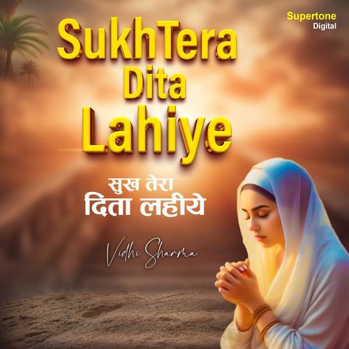 Sukh Tera Dita Lahiye