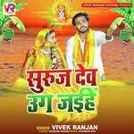 Suraj Dev Ugg Jayhen