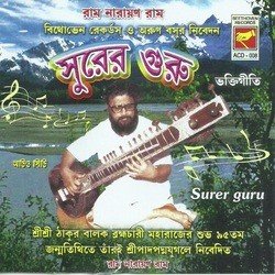 Gurubani Bhasyapath-KTwdRhlSeQE