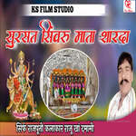 Sursat Sivaru Mata Sharda