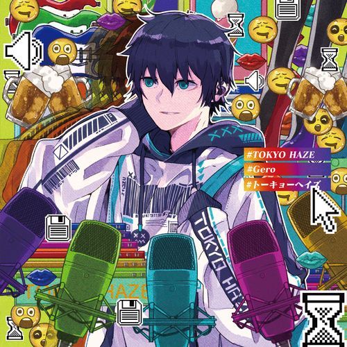 DAVI cover art