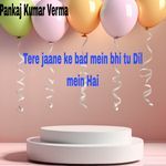 Tere jaane ke bad mein bhi tu Dil mein Hai