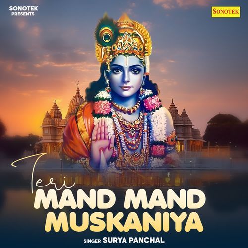 Teri Mand Mand Muskaniya