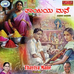 Surya Bana Yeribarade-QxFGeztCRmU