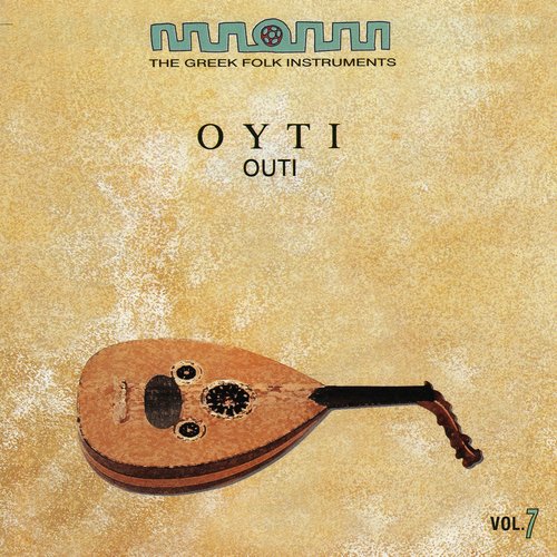 The Greek Folk Instruments Vol.7 : Outi (Oud)_poster_image