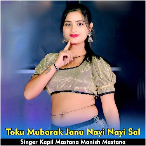 Toku Mubarak Janu Nayi Nayi Sal