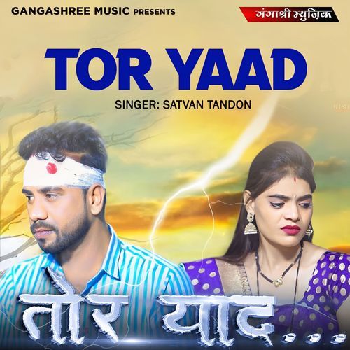 Tor Yaad