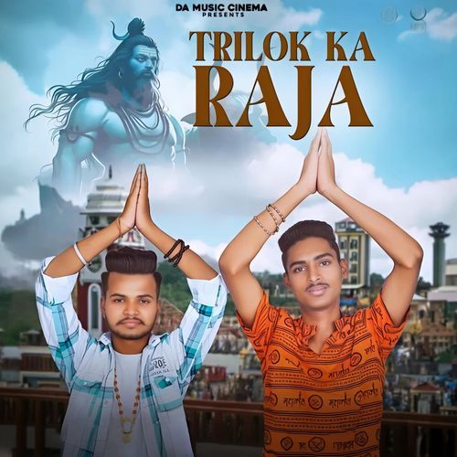 Trilok Ka Raja