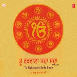 Mero Sunder Kaho Mile Kit Gully