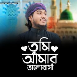 Tumi Amar Bhalobasa