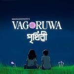 Vagoruwa Prithibi