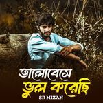 Valobeshe Vul Korechi (Sad Vocal)