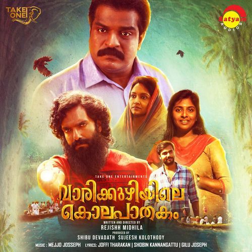 Varikkuzhiyile Kolapathakam (Original Motion Picture Soundtrack)