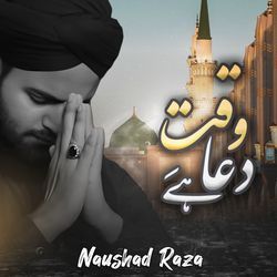 Waqt e Dua Hai-Cg5TBQdXZ2M