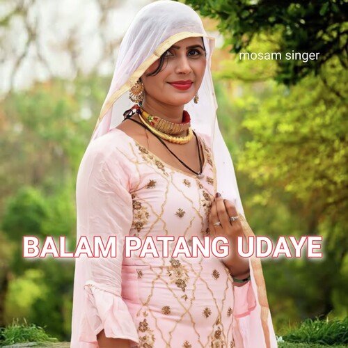 balam patang udaye