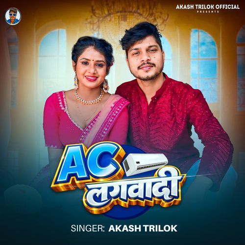 AC Lagwadi