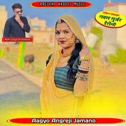 Aagyo Angreji Jamano-JxwMWkR0BVA