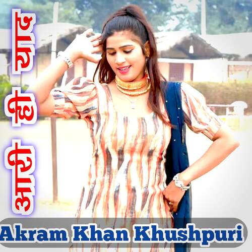 Aari Hi Yaad