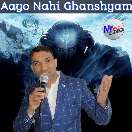 Aayo Nahi Ghanshyam